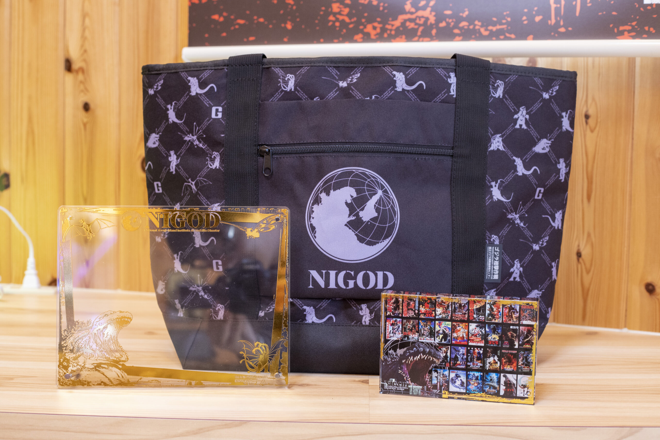 ゴジラ　淡路島　ニジゲンノモリ　グランシャリオ　宿泊特典一式　非売品 x6cb2bbba085c29d8e127dfafa8397
